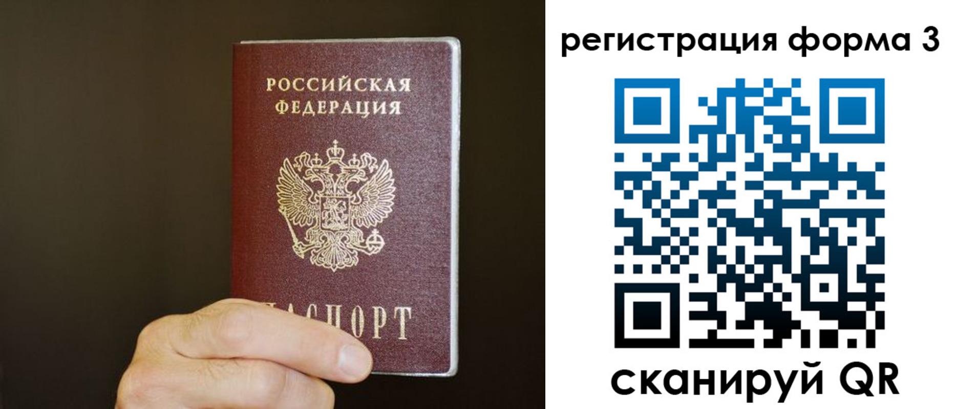 где прописаться в Тюкалинске