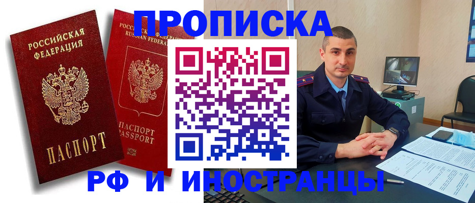 пропишу в квартире в Тюкалинске