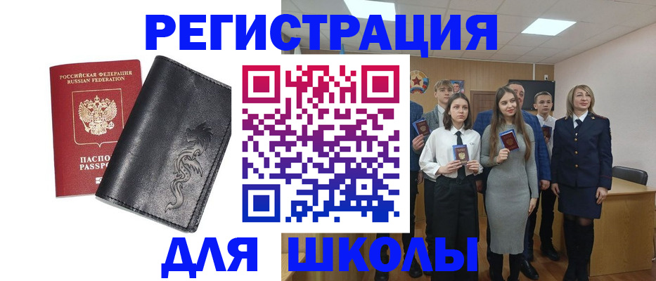 форма 3 в Тюкалинске