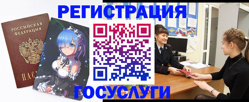 прописка штамп в Тюкалинске